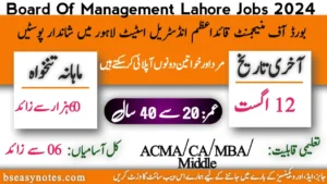 Board Of Management Lahore Jobs 2024