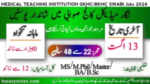 GKMC Jobs 2024 BKMC Swabi Jobs 2024