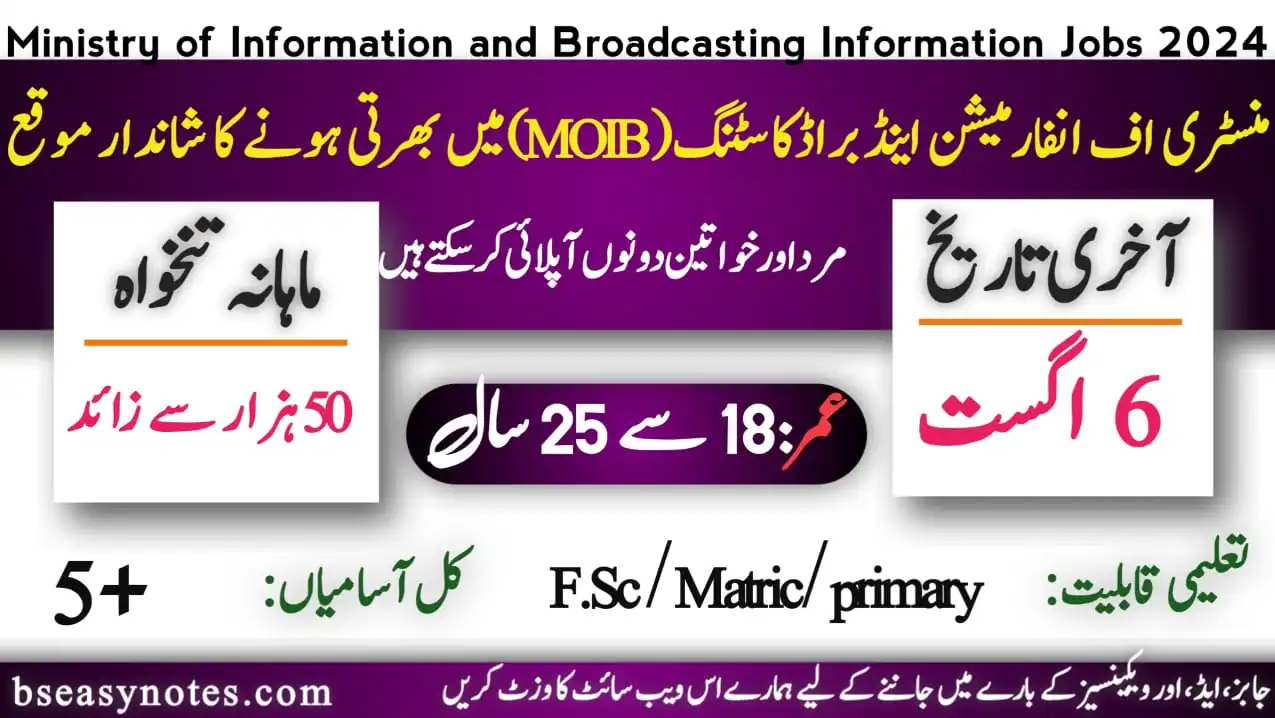 Ministry of Information and Broadcasting Information Jobs 2024