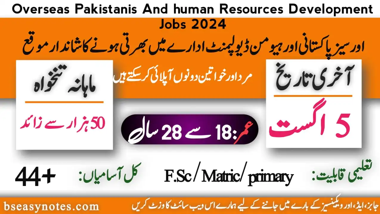 Overseas Pakistanis And human Resources Development Jobs 2024