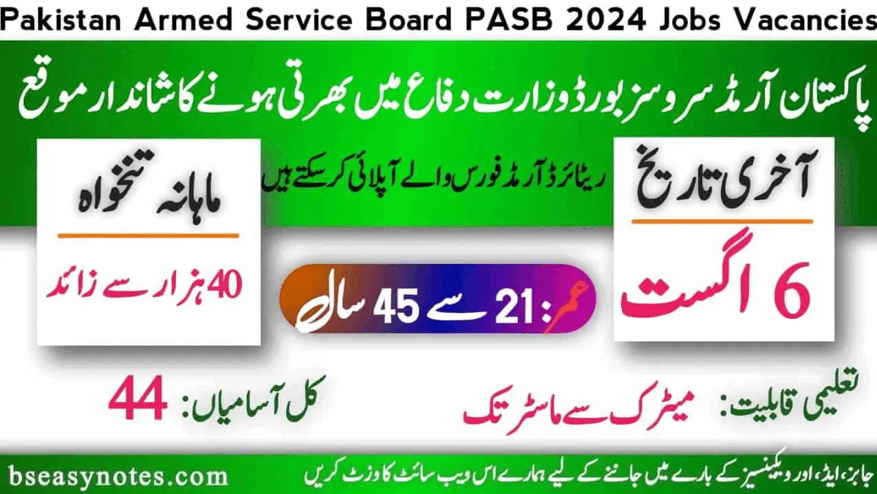 Pakistan Armed Service Board PASB Jobs 2024