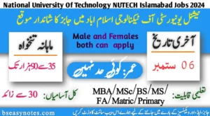 NUTECH Islamabad Jobs 2024