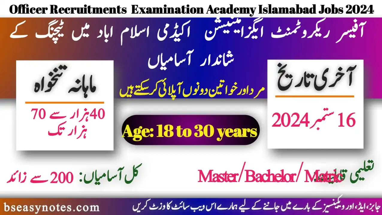 Officer's Recruitment Examination Academy OREA Islamabad Jobs 2024