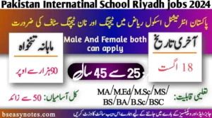 Pakistan International School Riyadh PISR Jobs 2024