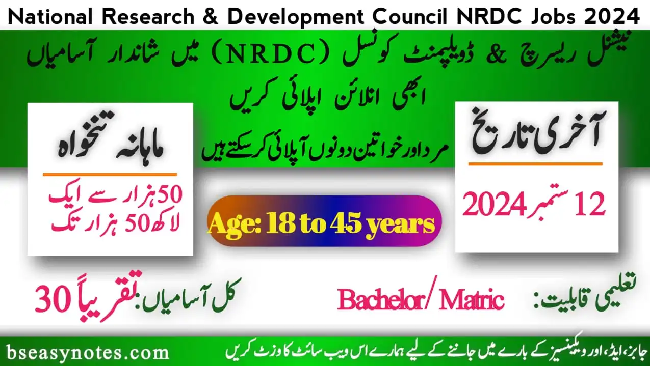 The National Research and Development Council NRDC Jobs 2024