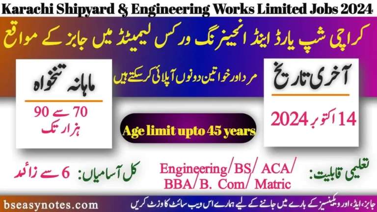 Karachi Shipyard And Engineering Works Limited 2024