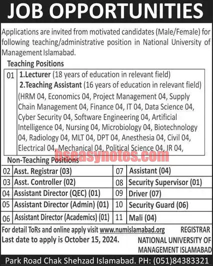 National University of Management Islamabad 2024 