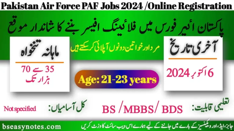 PAF Jobs 2024