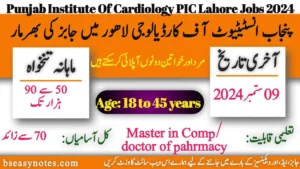 Punjab Institute of Cardiology PIC Lahore Jobs 2024