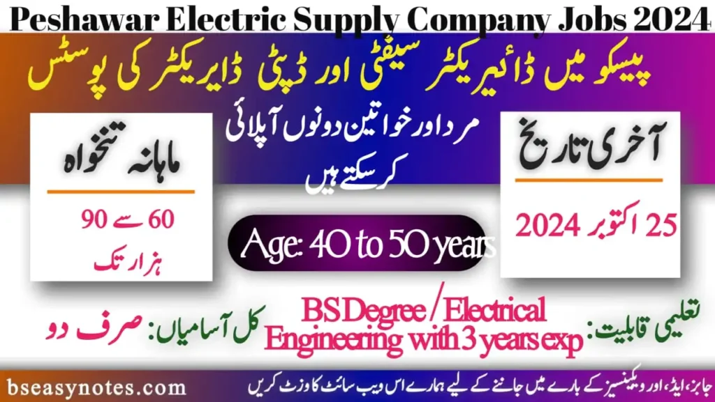 Peshawar Electric Supply Company PESCO Jobs 2024