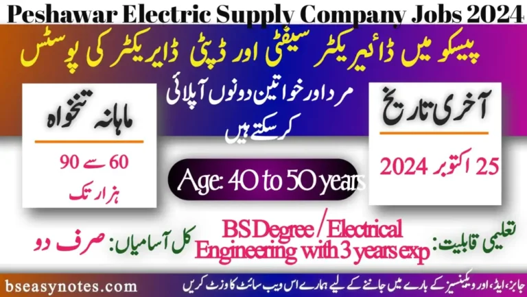 Peshawar Electric Supply Company PESCO Jobs 2024