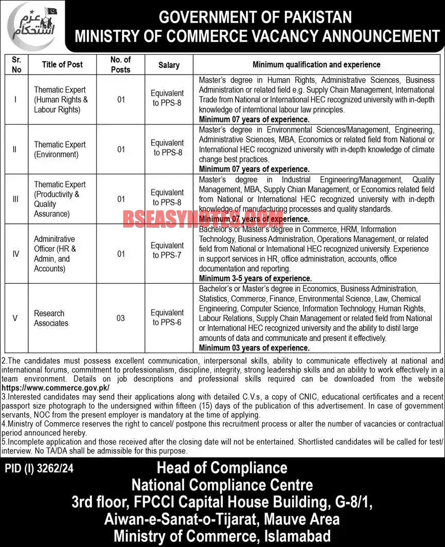 Ministry Of Commerce 2024 Vacancy Announcement