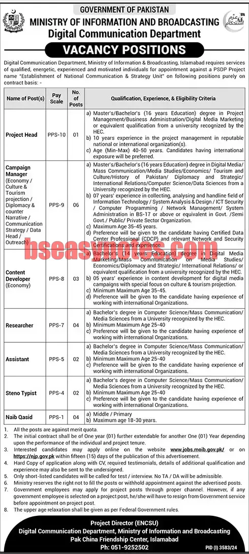 Ministry of Information and Broadcasting Islamabad 2024 Jobs Advertisement