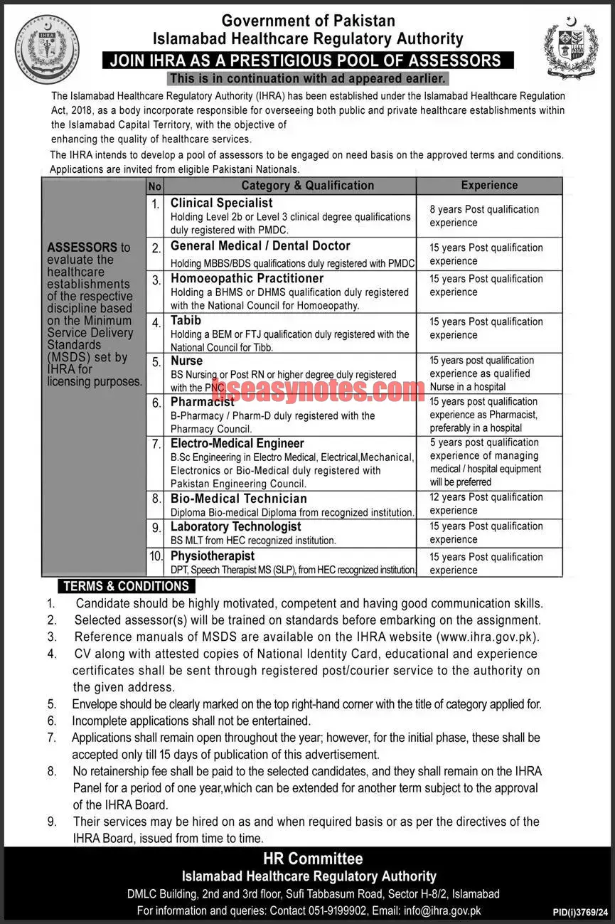 IHRA 2024 Jobs