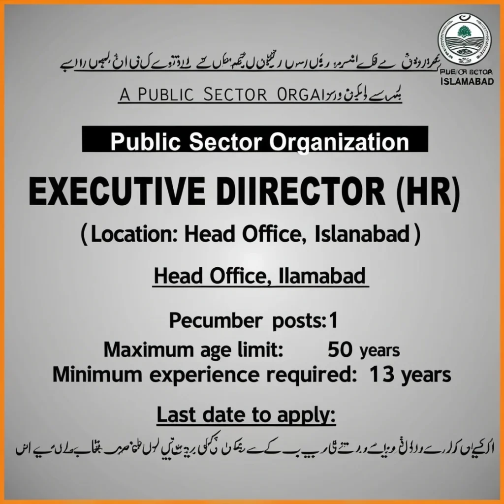 Executive Director HR Job 2025