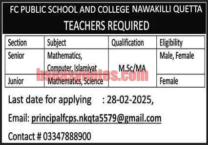 FC Public School Nawakilli Quetta Jobs 2025